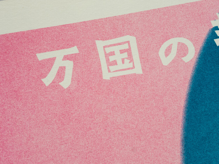 posters