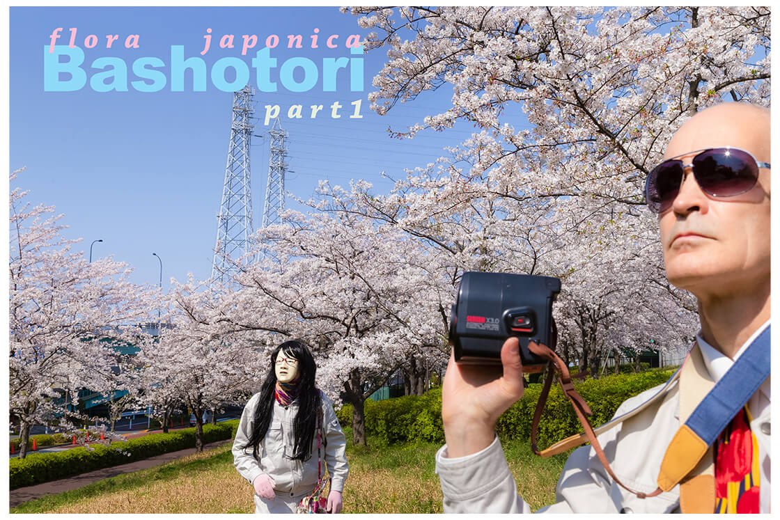 flora japonica season 2 Bashotori part 1 access image