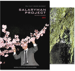 cover of the salaryman project 2015 photo agenda