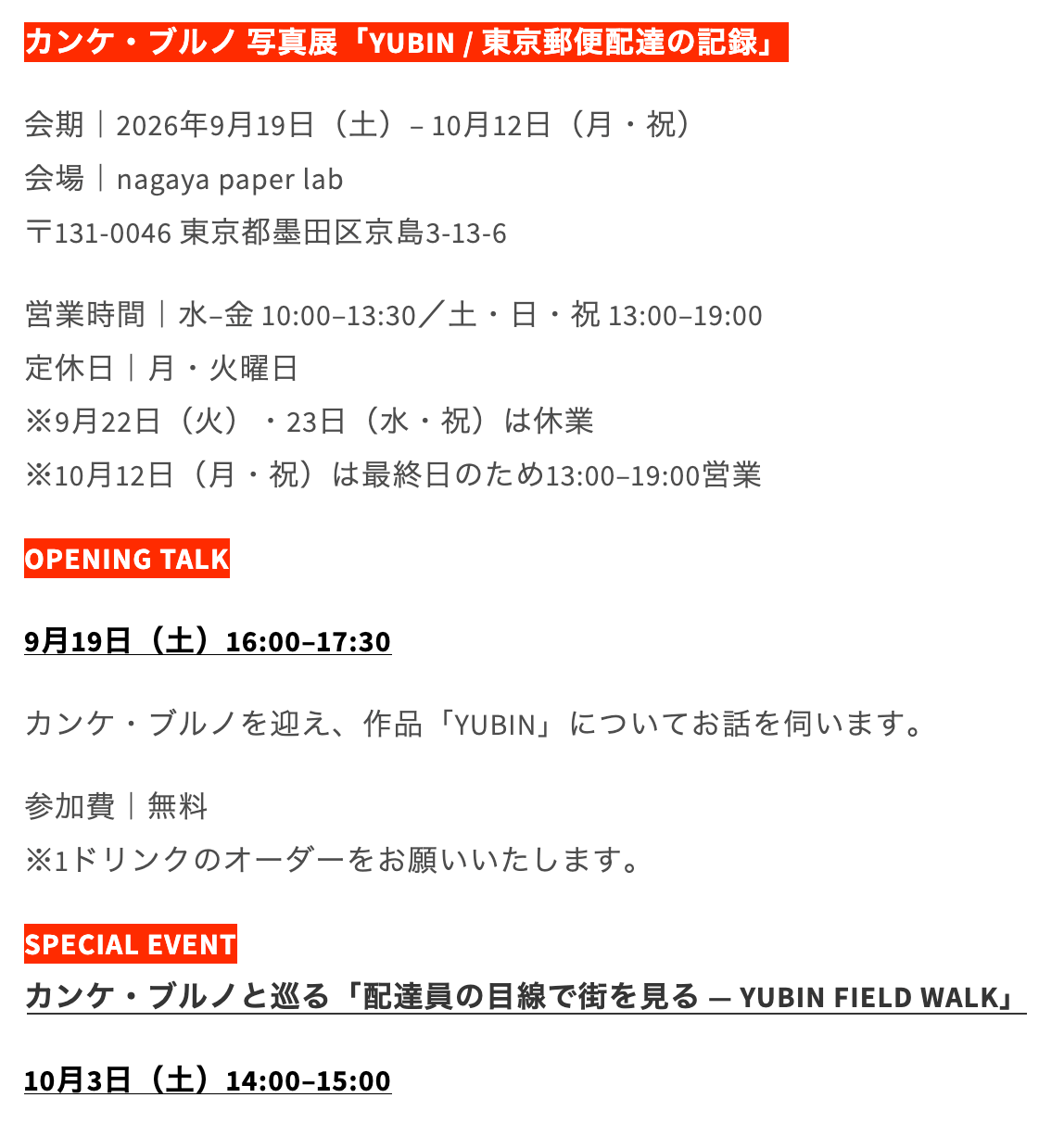 nagaya paper lab text