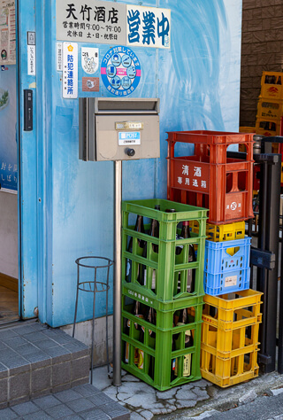 mailbox mailbox in Chiyoda ward, Tokyo