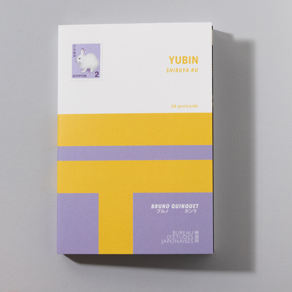 Yubin postcard book cover