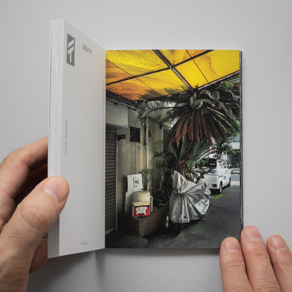 spread from the yubin book
